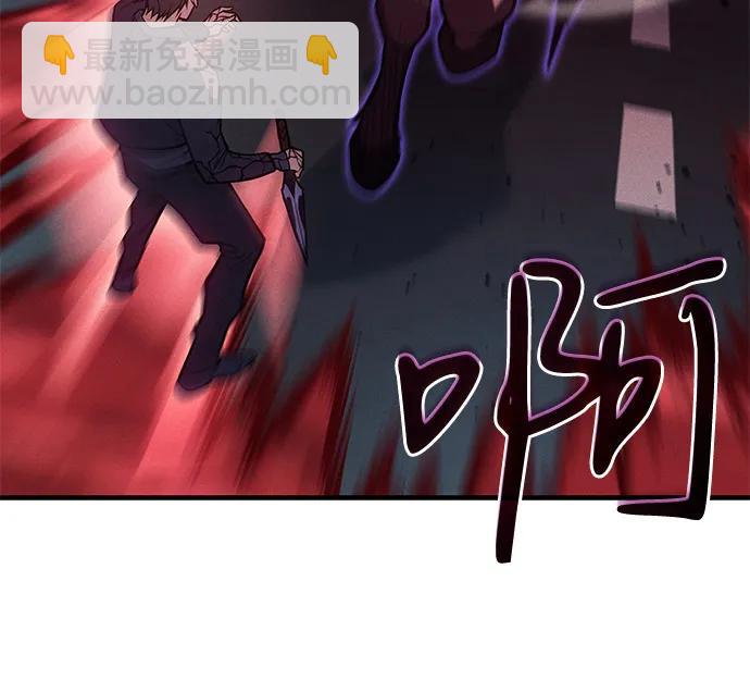 🍜以王之力重生 第70话 第49页