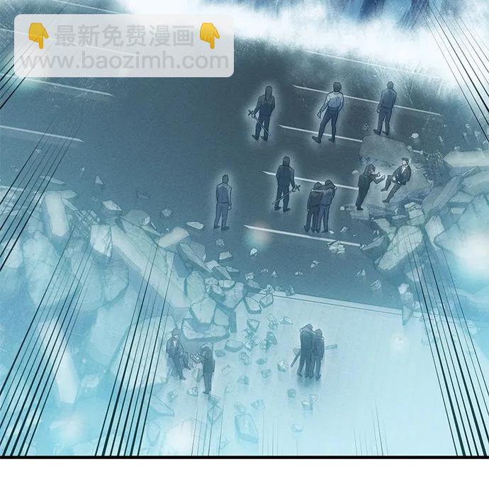 🍜以王之力重生 第70话 第5页