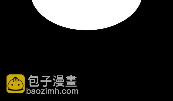 🍜以王之力重生 第72话 第11页