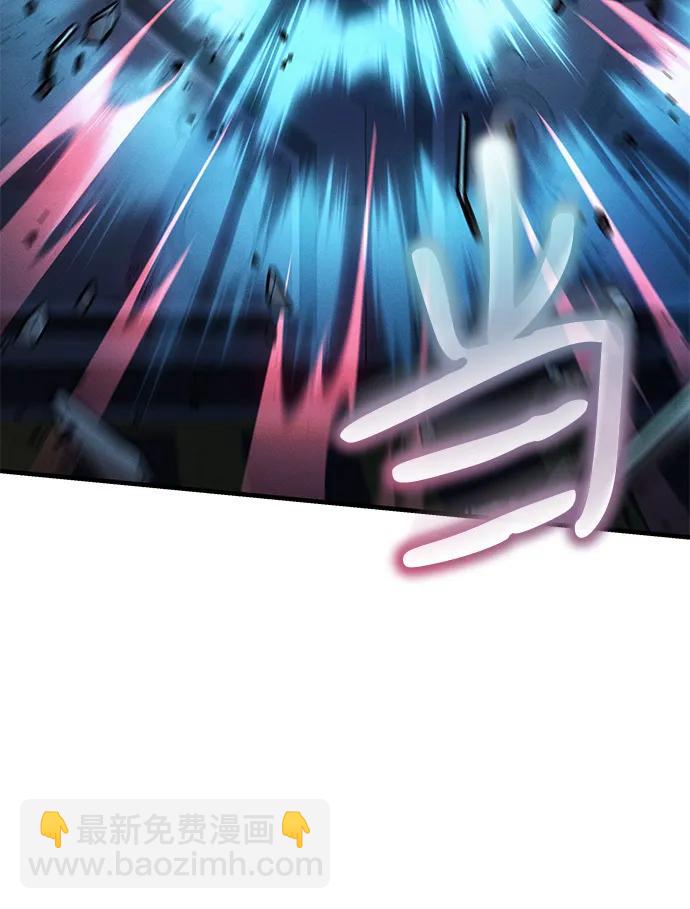🍜以王之力重生 第74话 第33页