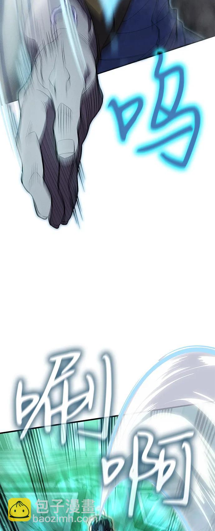 🍜以王之力重生 第74话 第46页