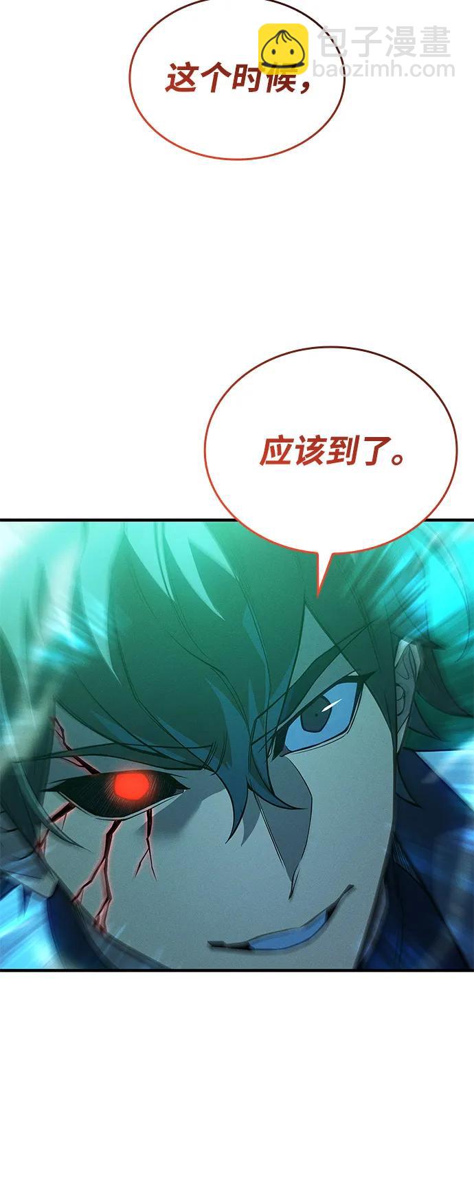 🍜以王之力重生 第74话 第48页