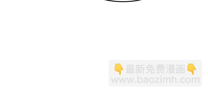 🍜以王之力重生 第74话 第5页