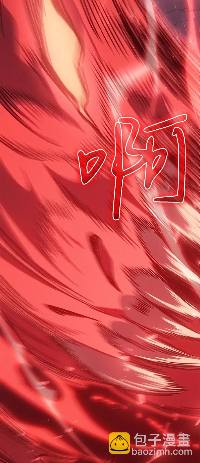 🍜以王之力重生 第76话 第12页