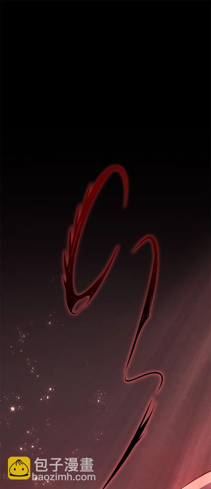 🍜以王之力重生 第76话 第14页