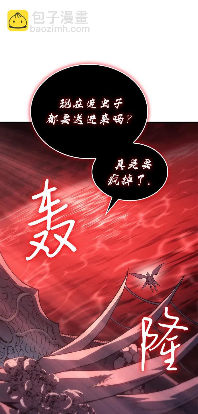 🍜以王之力重生 第76话 第16页