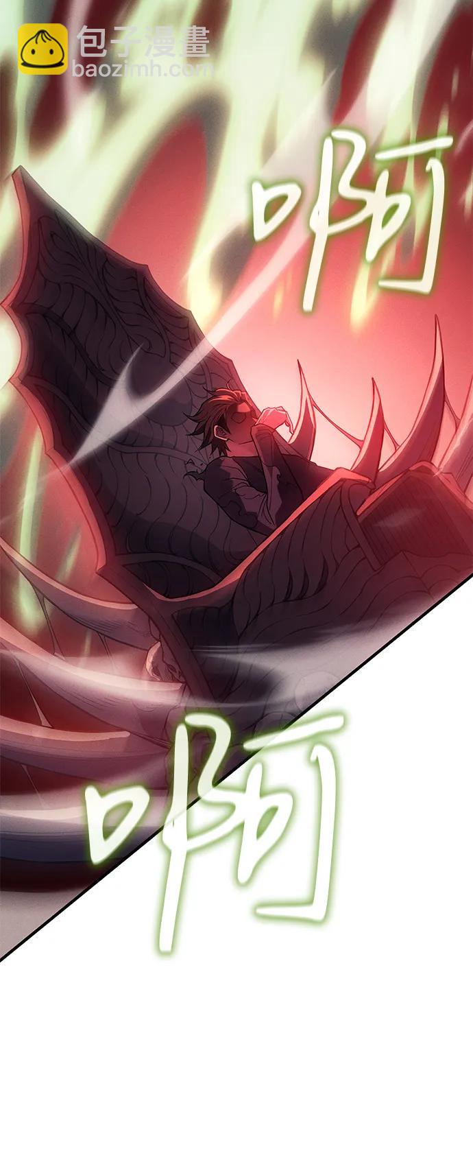🍜以王之力重生 第76话 第30页