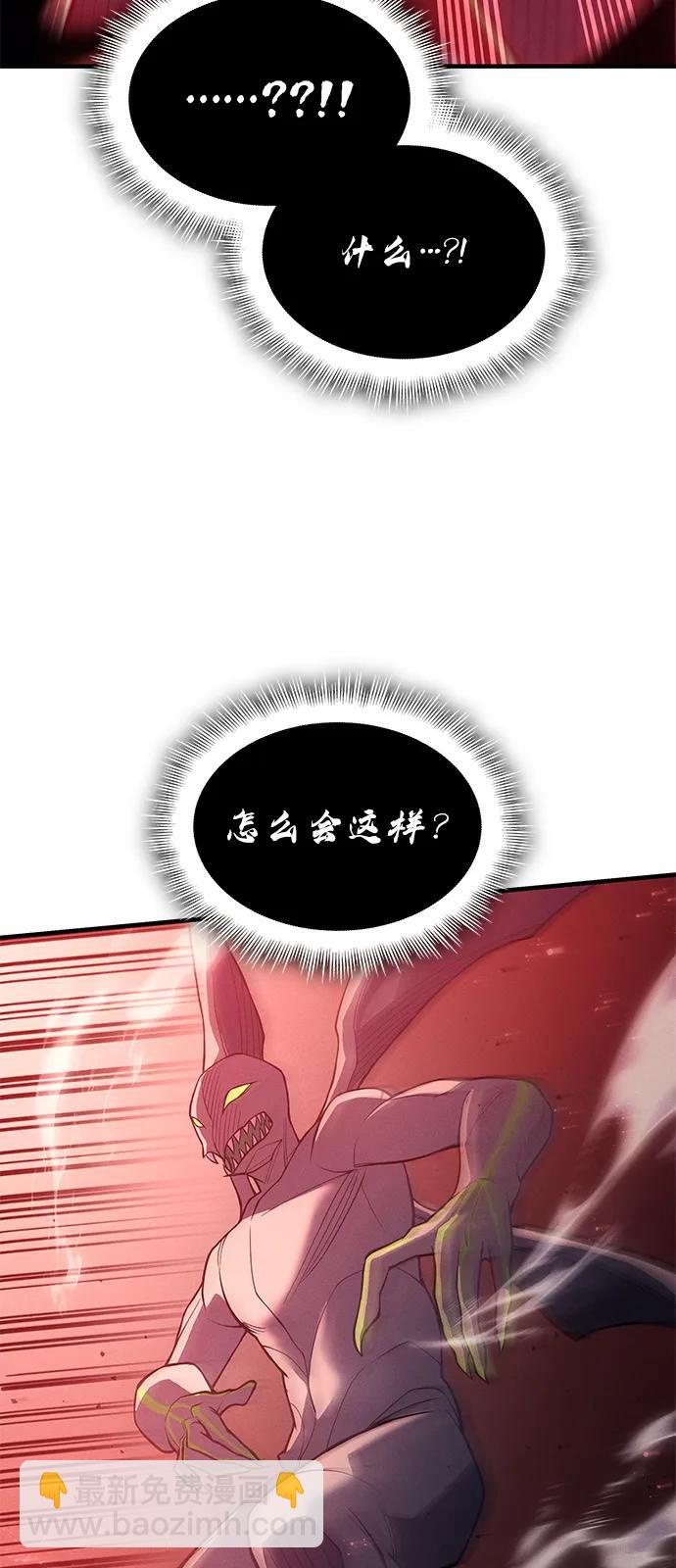 🍜以王之力重生 第76话 第33页
