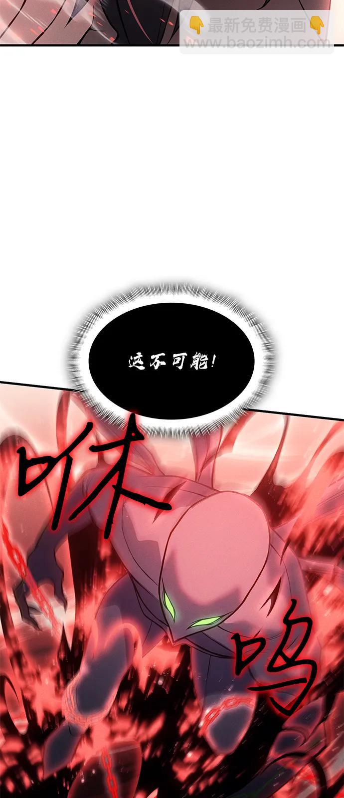 🍜以王之力重生 第76话 第35页