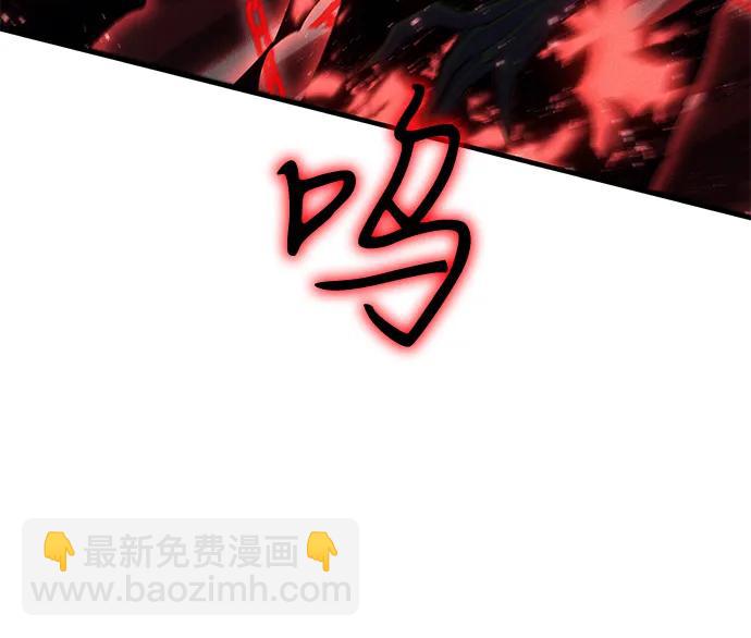 🍜以王之力重生 第76话 第36页