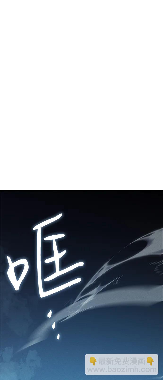 🍜以王之力重生 第76话 第42页