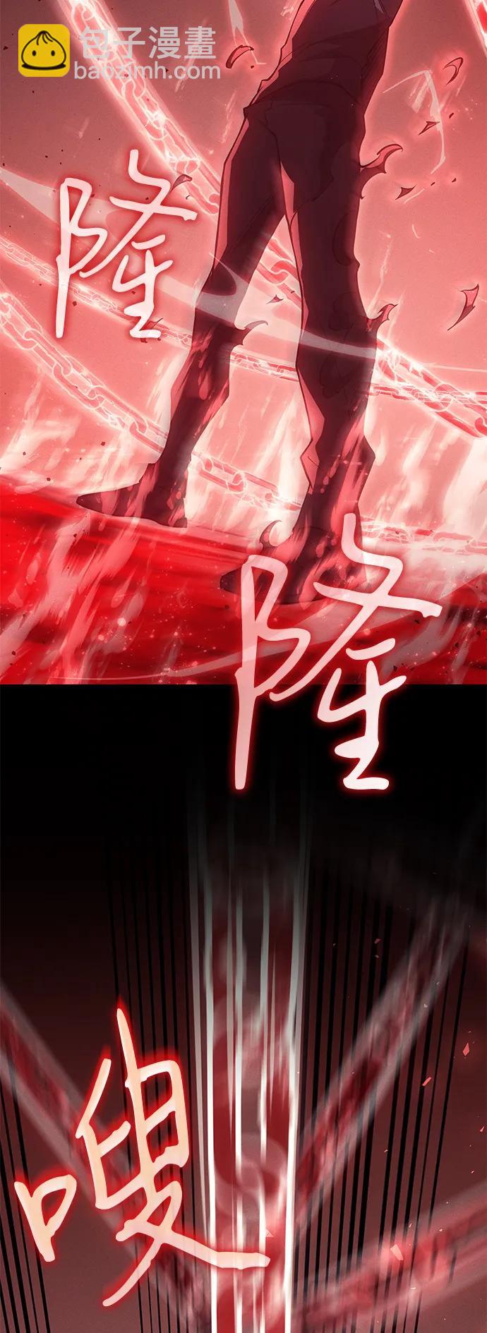 🍜以王之力重生 第78话 第16页