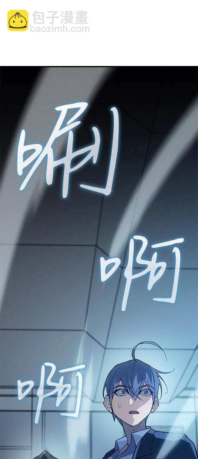 🍜以王之力重生 第78话 第30页