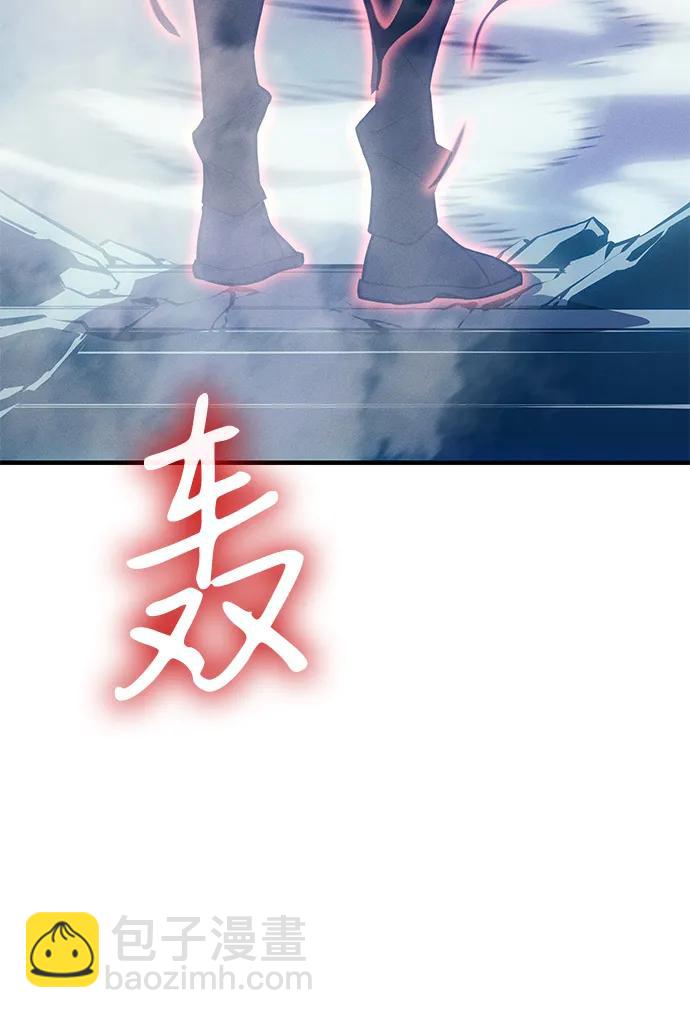 🍜以王之力重生 第78话 第34页