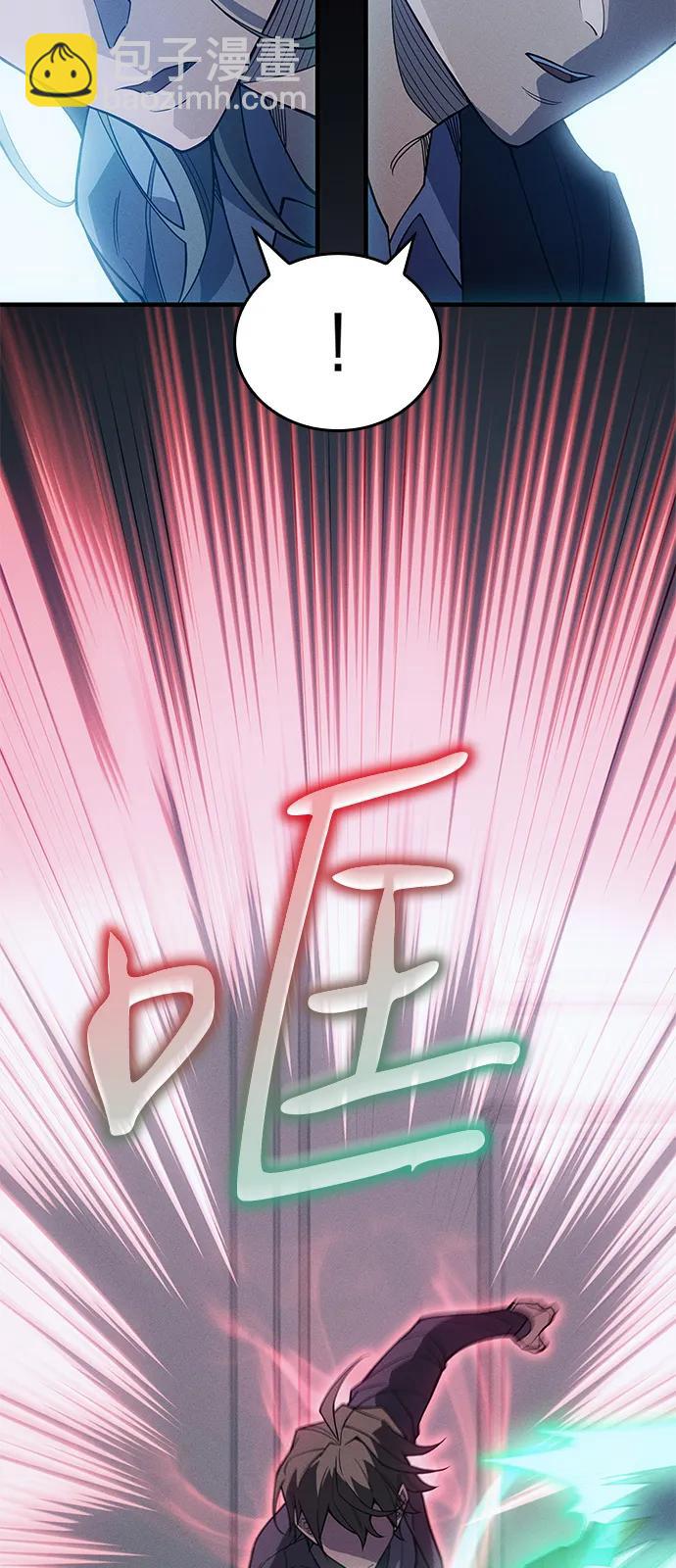 🍜以王之力重生 第78话 第37页