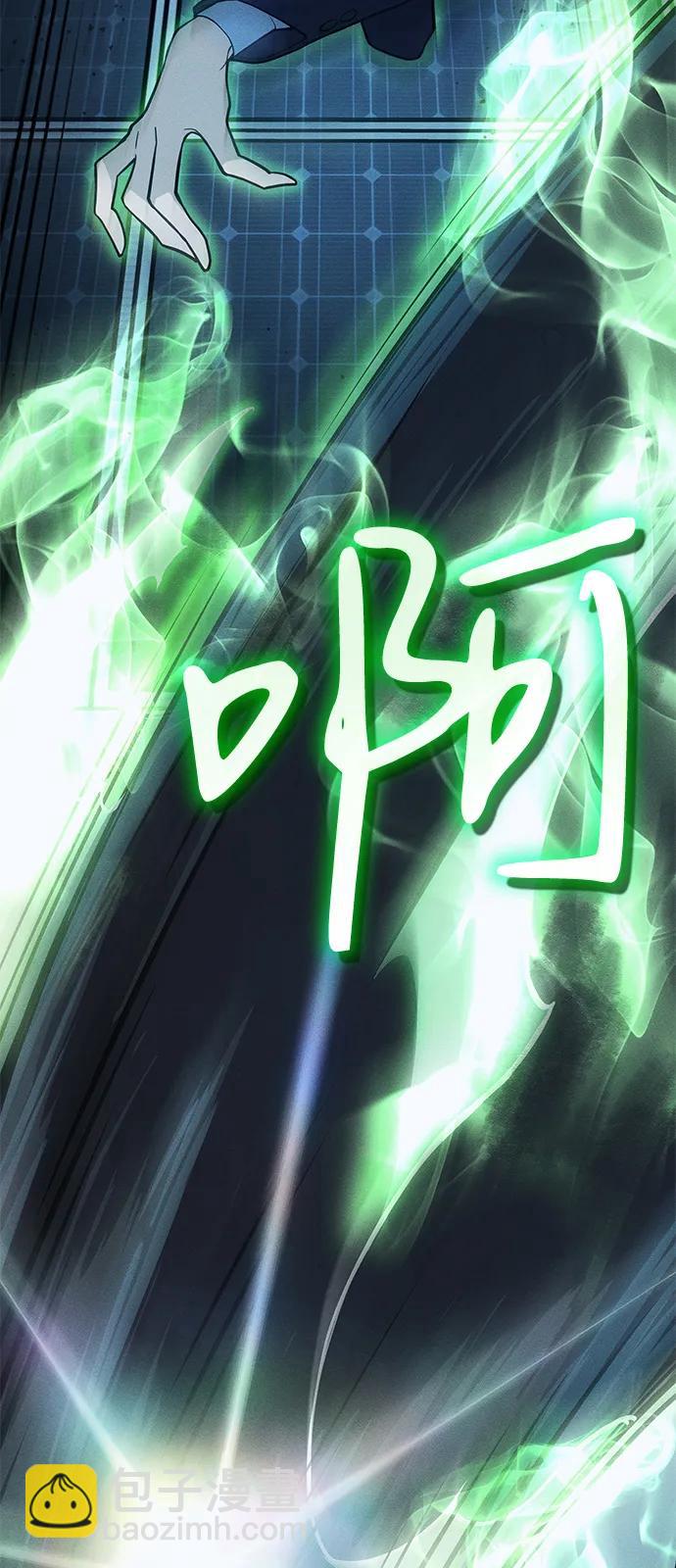 🍜以王之力重生 第78话 第46页