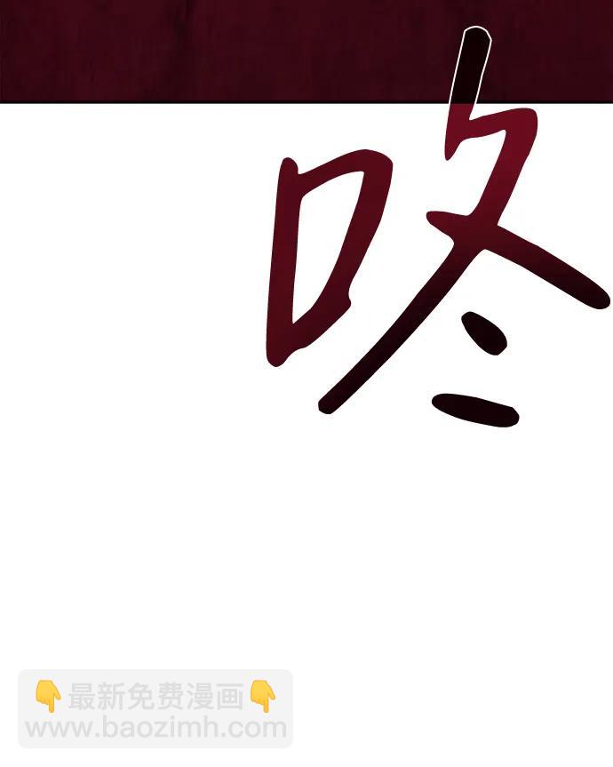 🍜以王之力重生 第8话 第13页