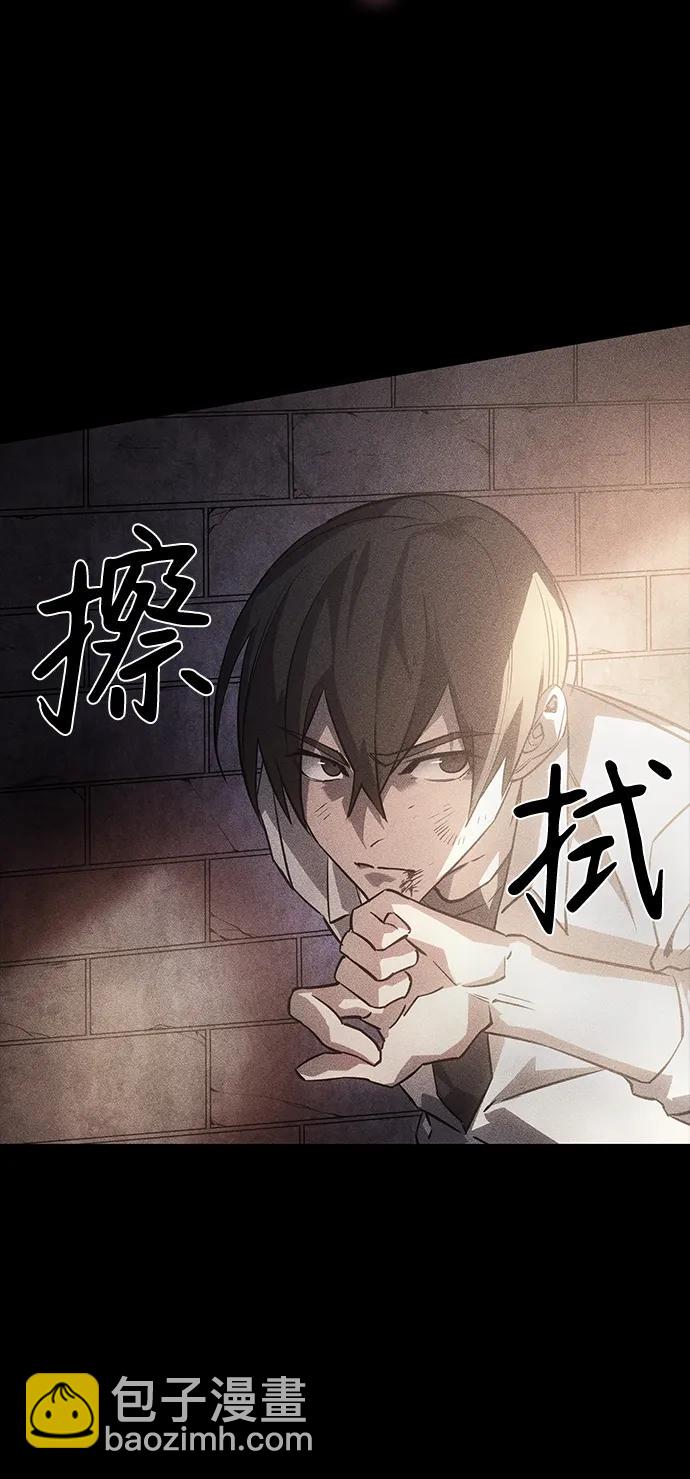 🍜以王之力重生 第8话 第33页