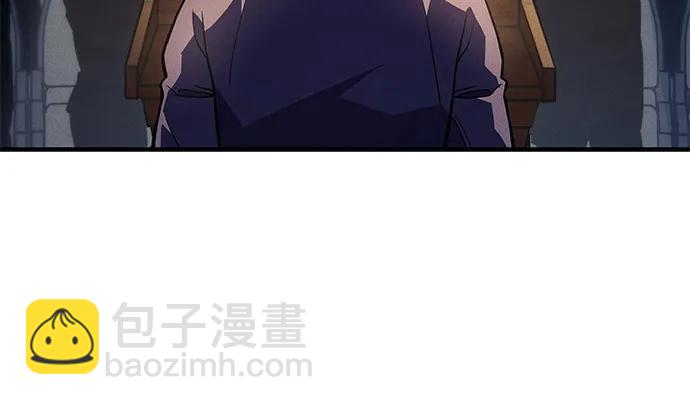 🍜以王之力重生 第80话 第5页