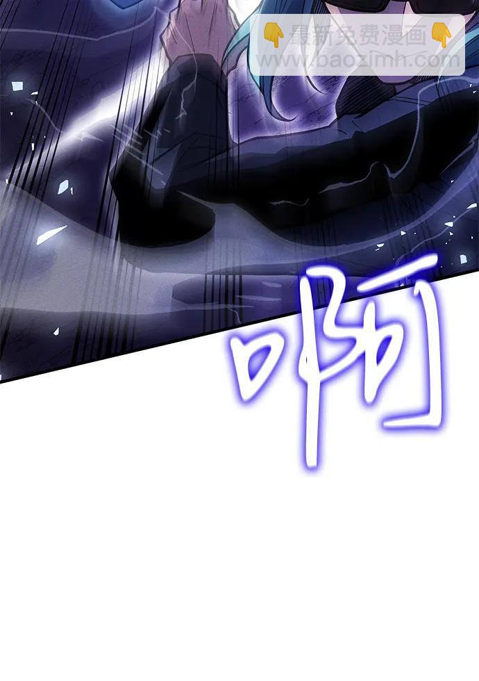 🍜以王之力重生 第82话 第16页