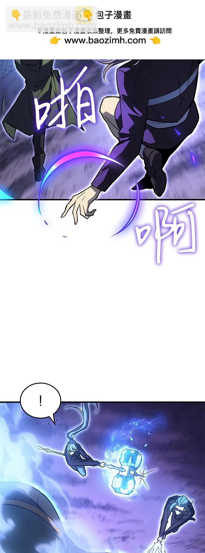 🍜以王之力重生 第82话 第18页