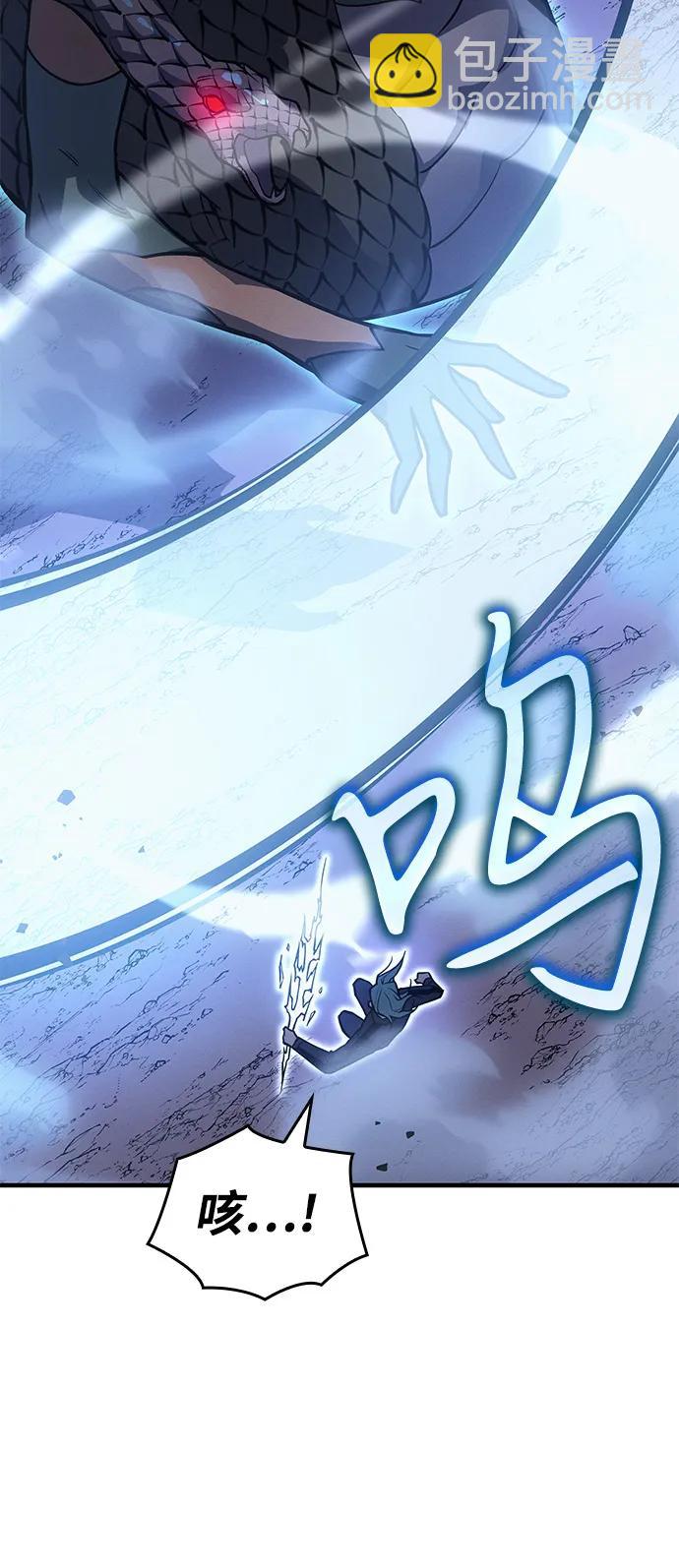 🍜以王之力重生 第82话 第21页