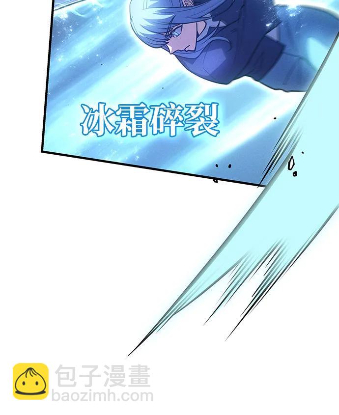 🍜以王之力重生 第82话 第33页