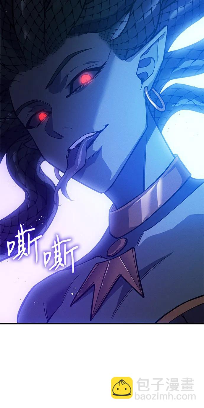 🍜以王之力重生 第82话 第5页