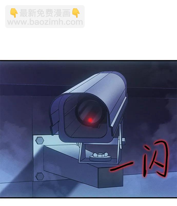 🍜以王之力重生 第86话 第27页