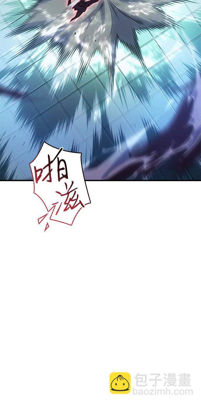 🍜以王之力重生 第86话 第29页