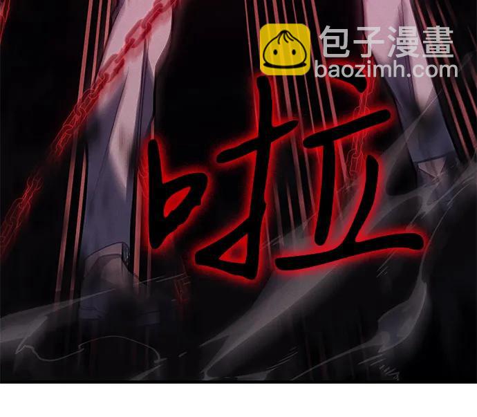 🍜以王之力重生 第86话 第47页