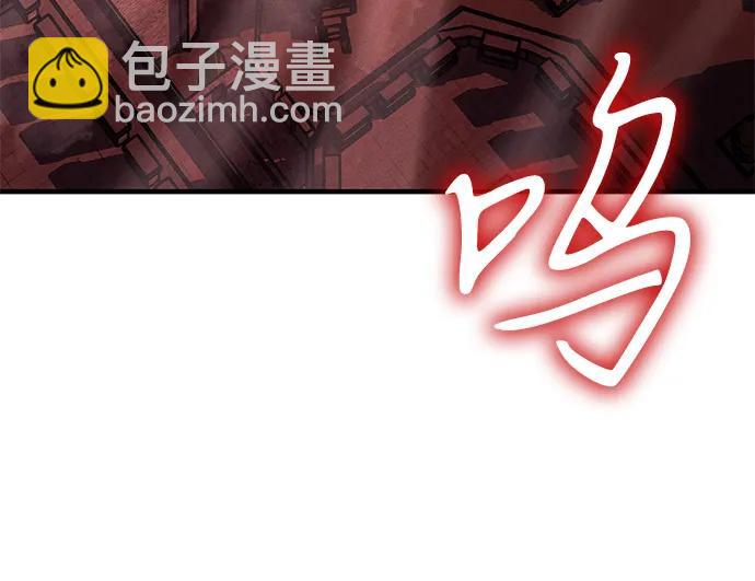 🍜以王之力重生 第88话 第30页