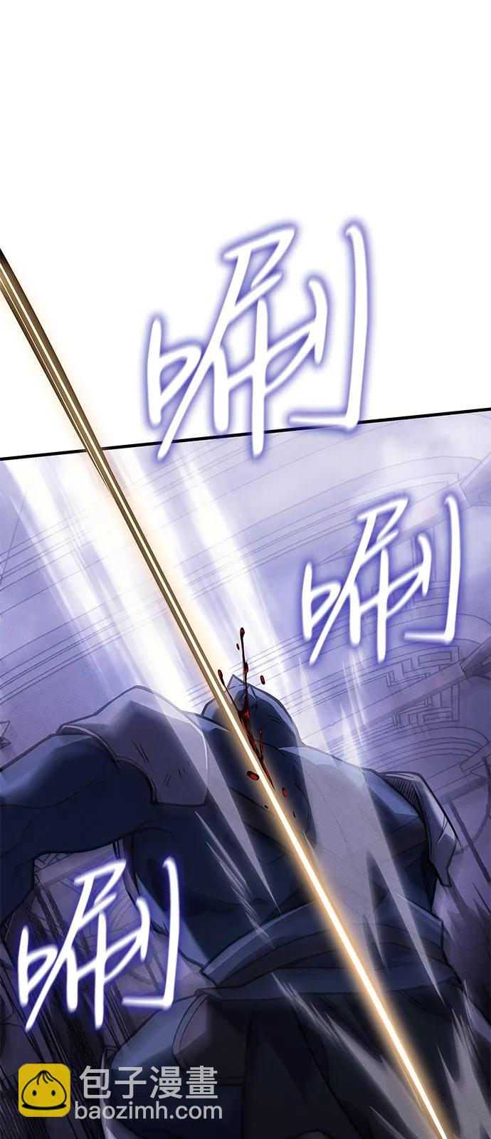 🍜以王之力重生 第88话 第35页