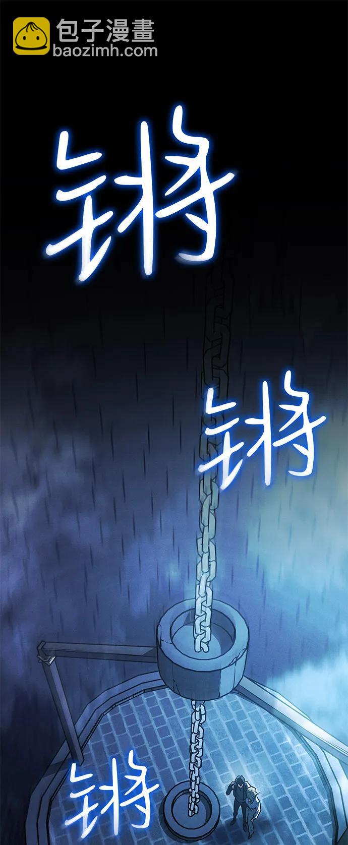 🍜以王之力重生 第90话 第37页