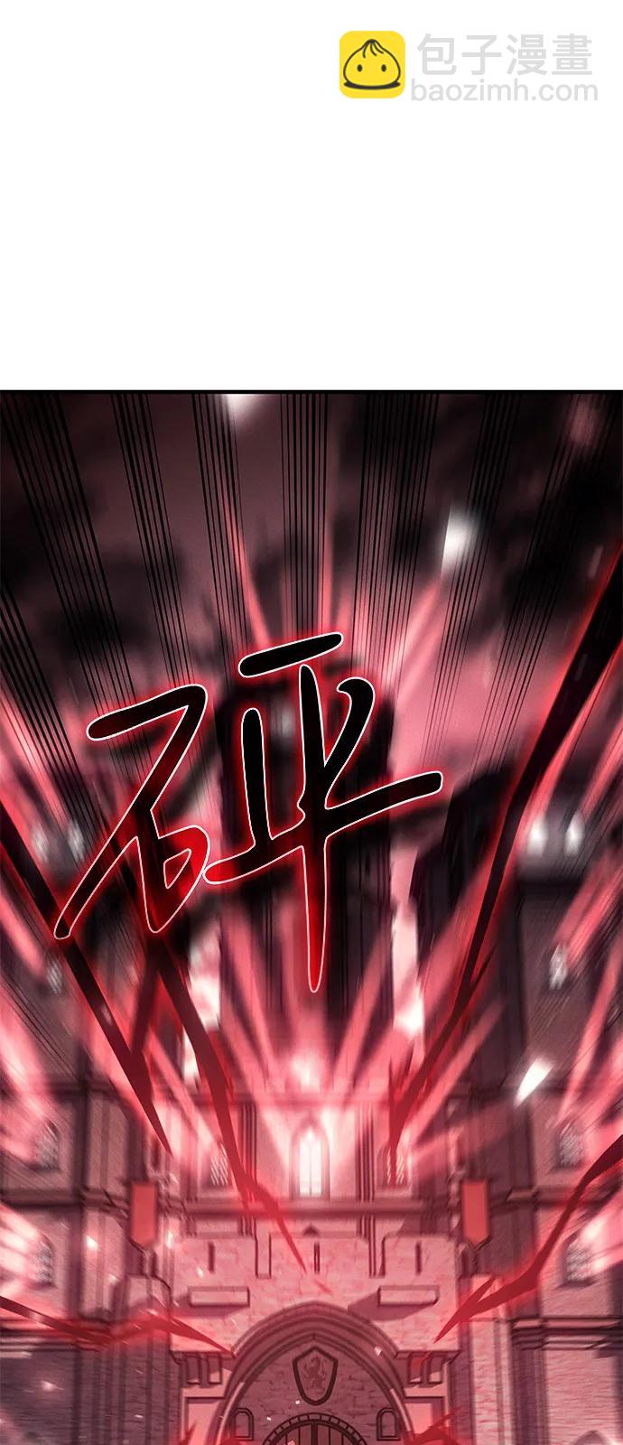 🍜以王之力重生 第90话 第5页
