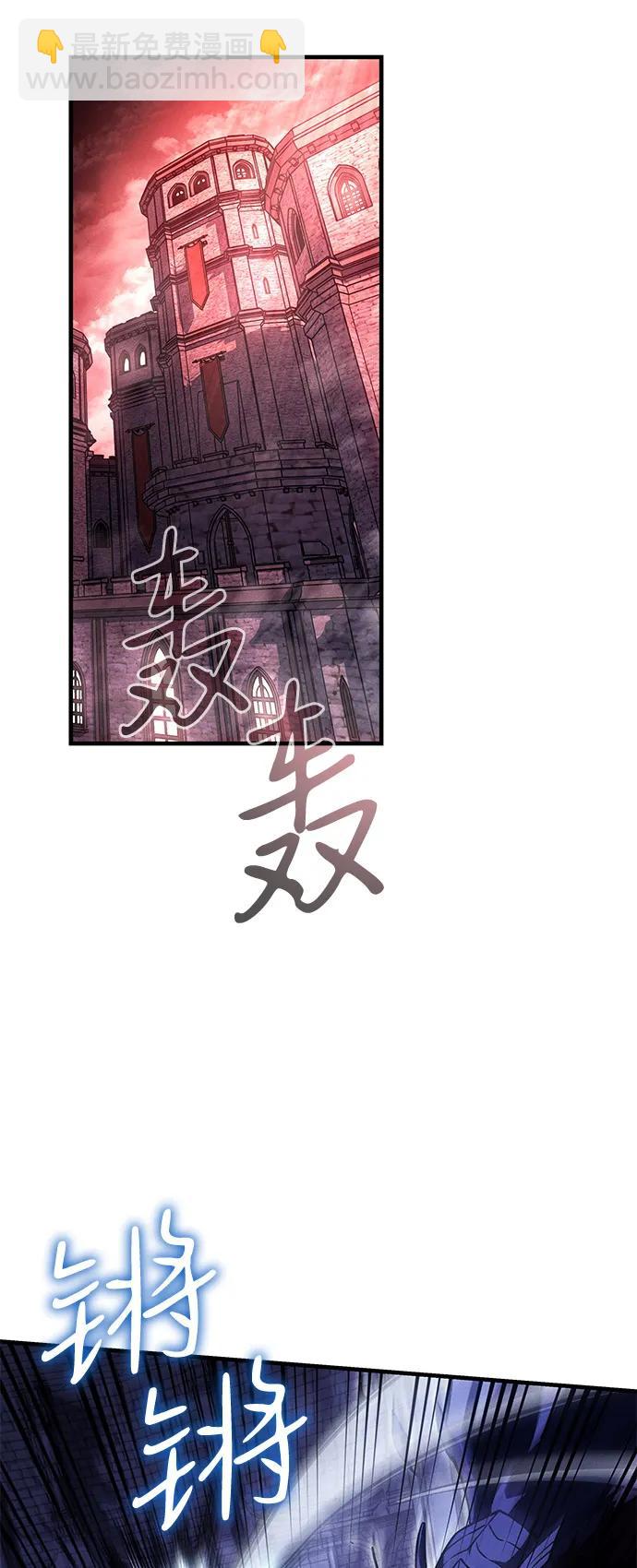 🍜以王之力重生 第92话 第35页