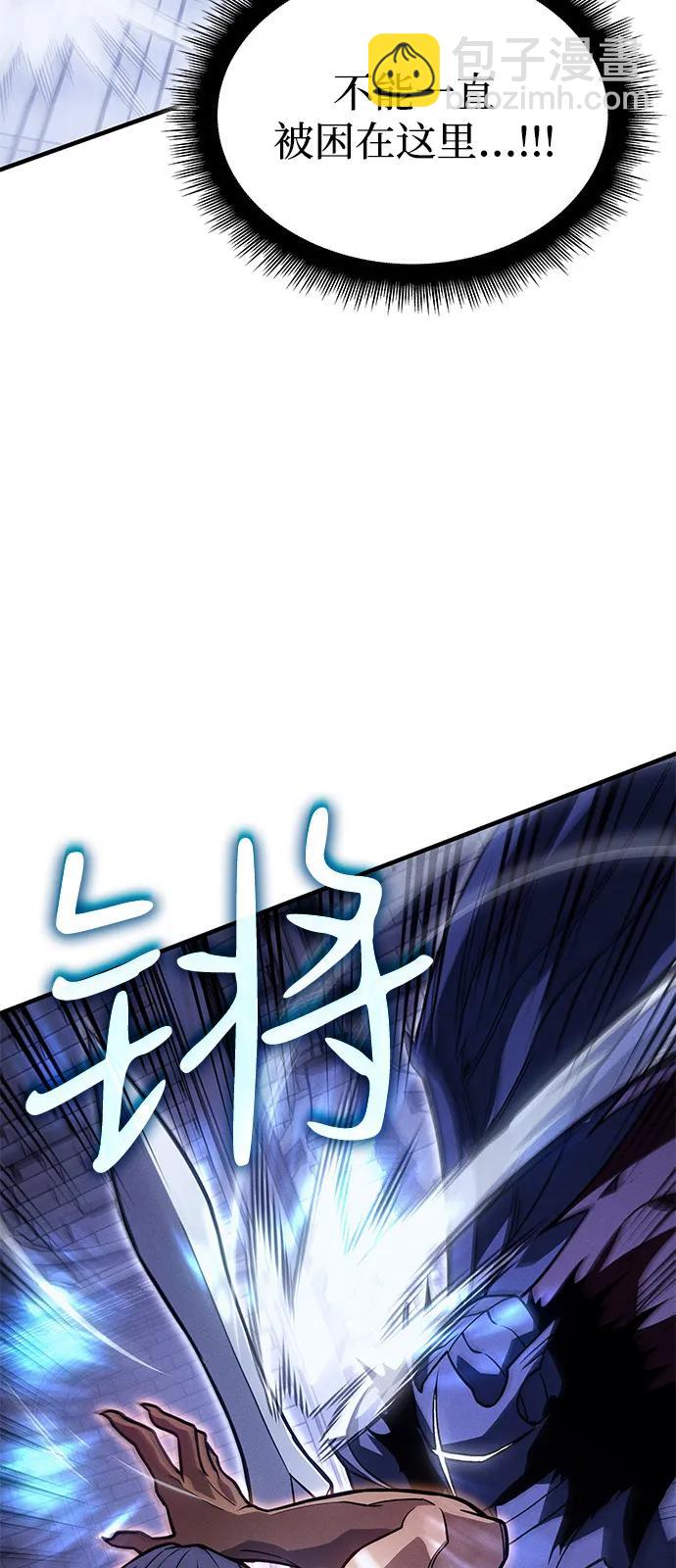 🍜以王之力重生 第92话 第40页