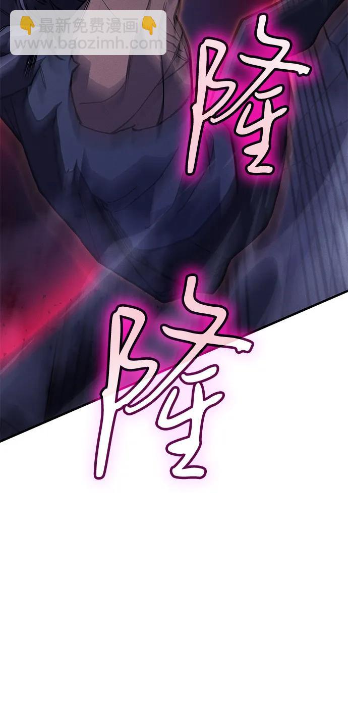 🍜以王之力重生 第92话 第49页