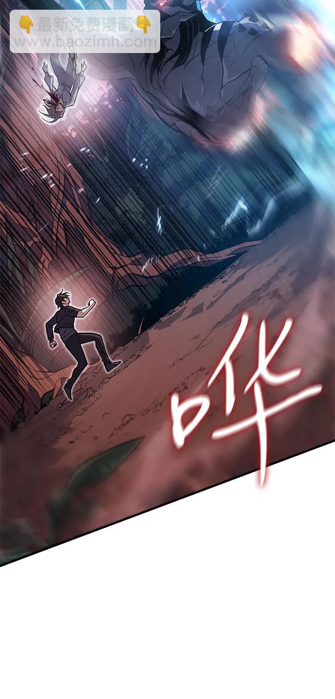 🍜以王之力重生 第92话 第9页