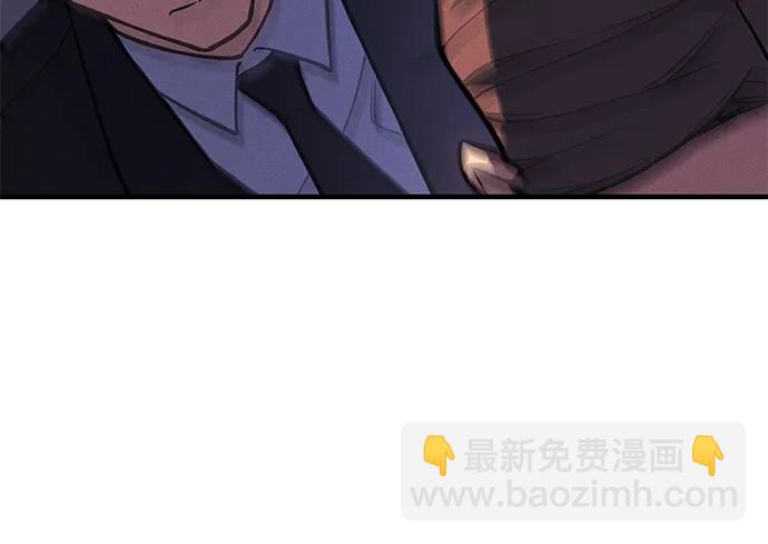🍜以王之力重生 第94话 第28页
