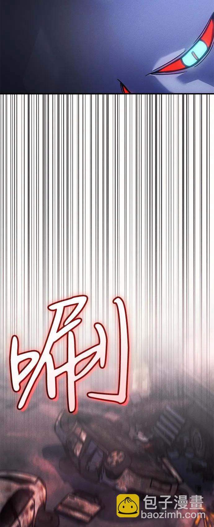 🍜以王之力重生 第94话 第49页