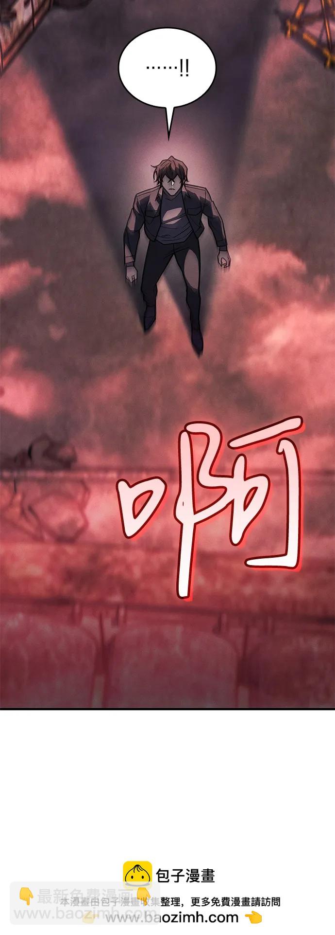 🍜以王之力重生 第94话 第50页