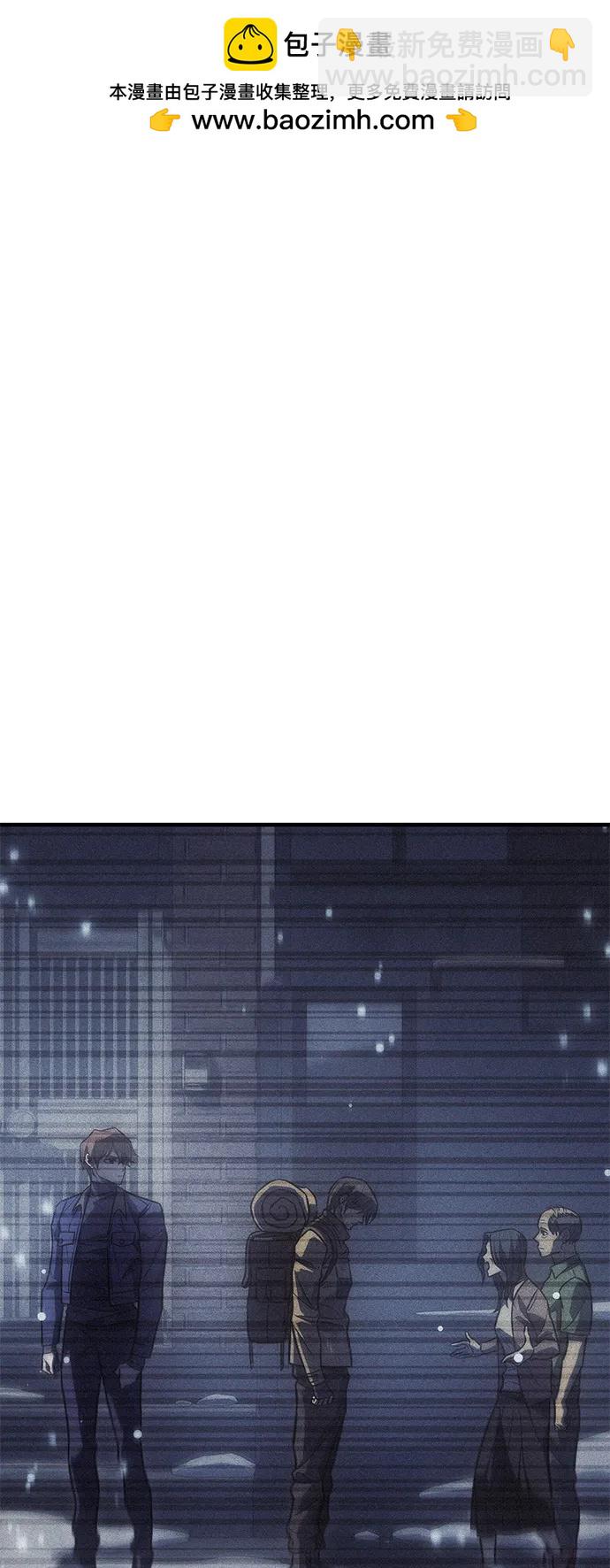 🍜以王之力重生 第96话 第18页