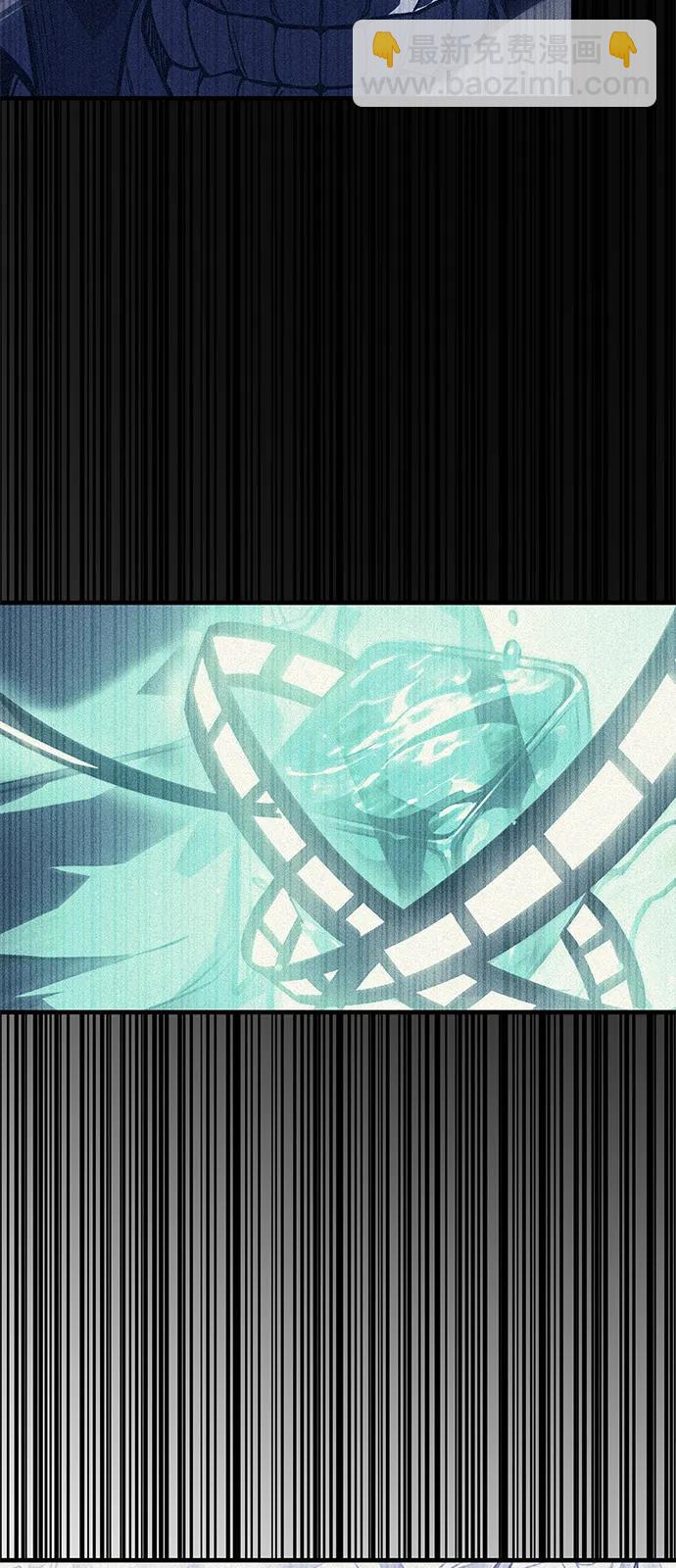 🍜以王之力重生 第96话 第23页