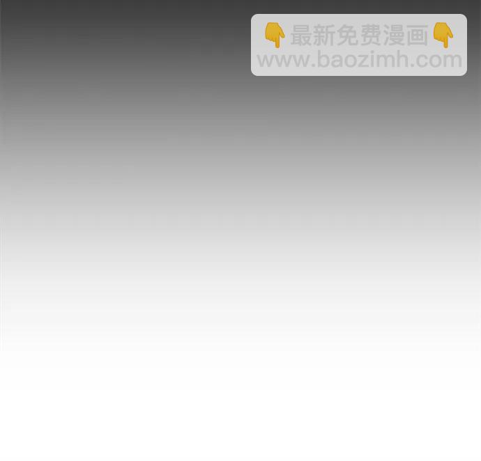 🍜以王之力重生 第96话 第32页