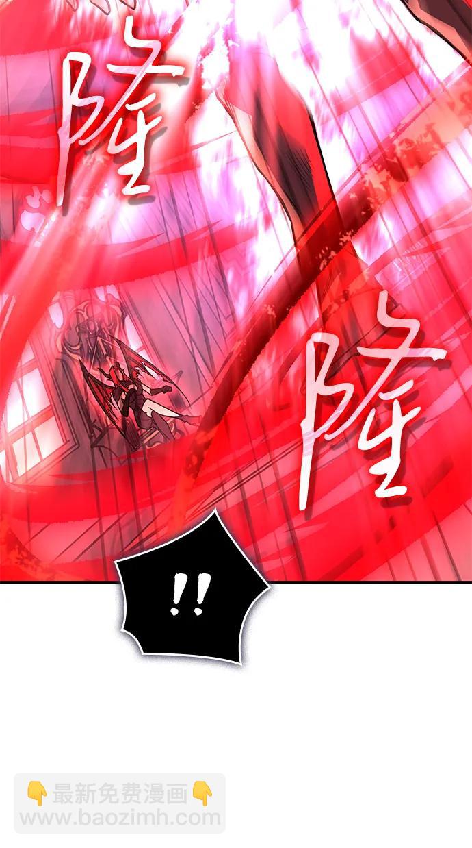 🍜以王之力重生 第96话 第45页