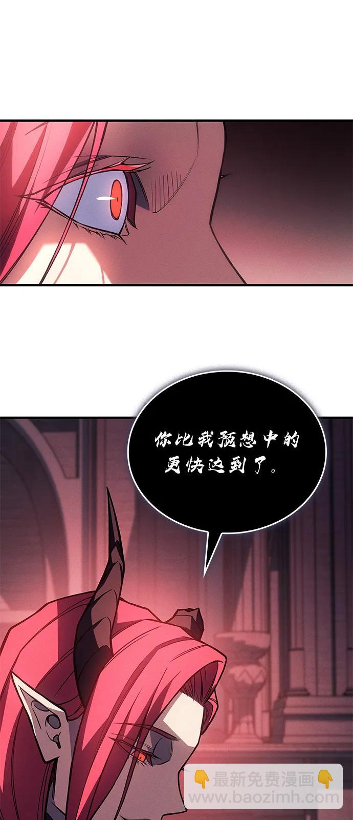 🍜以王之力重生 第96话 第6页