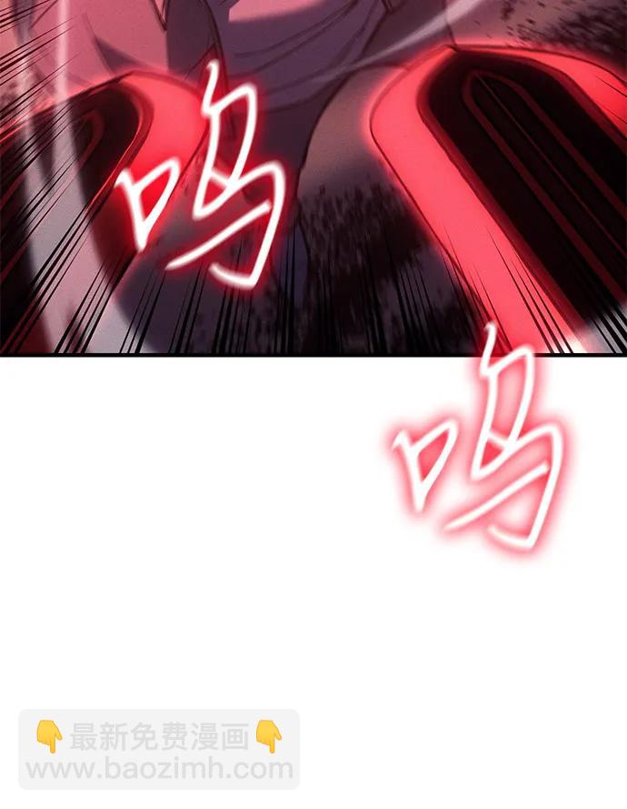 🍜以王之力重生 第98话 第26页