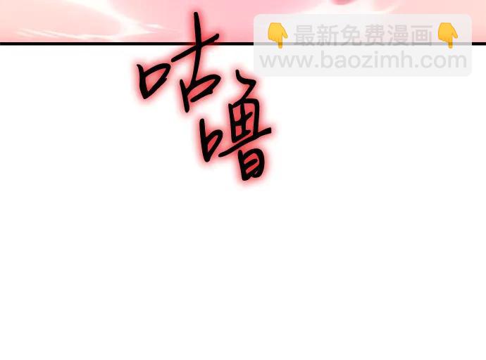 🍜以王之力重生 第98话 第32页