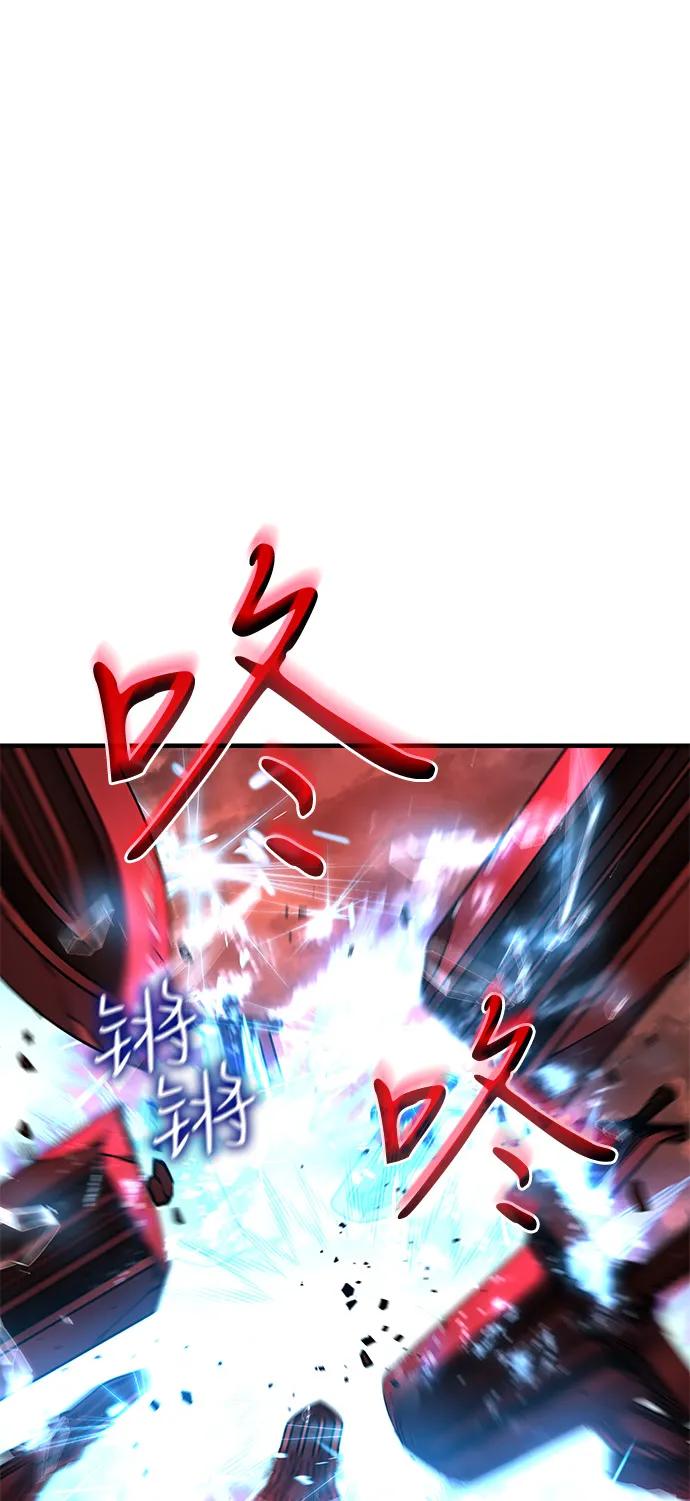 🍜以王之力重生 第98话 第37页